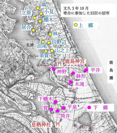 寄合に参加した旧臣の居所