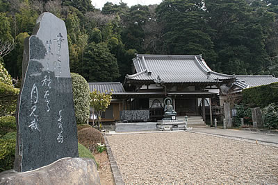 句碑と根本寺
