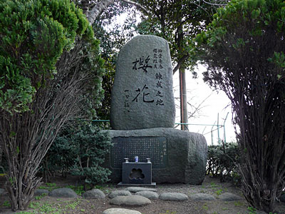 櫻花公園
