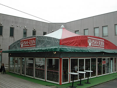 アントラーズカフェ