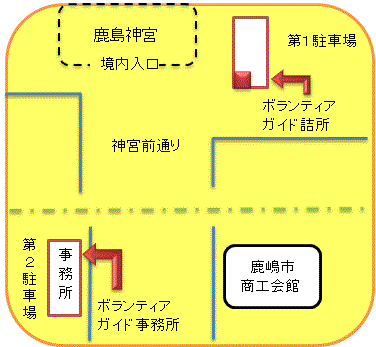 ボランティアガイド　詰所等マップ