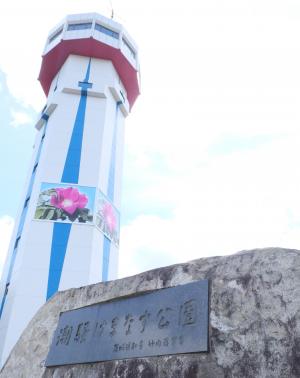 展望塔