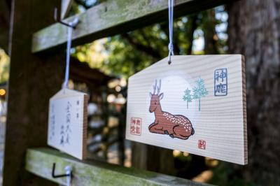 神鹿の絵馬