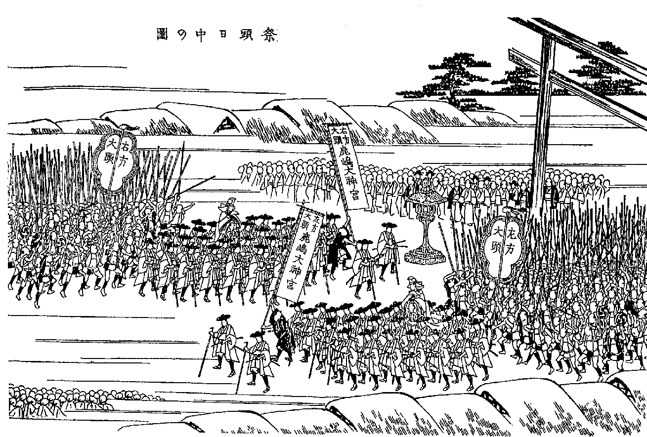 絵図 祭頭祭 昼