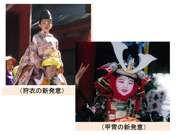 新発意