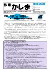 第45号