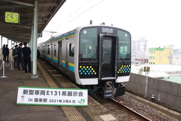 新型車両131系