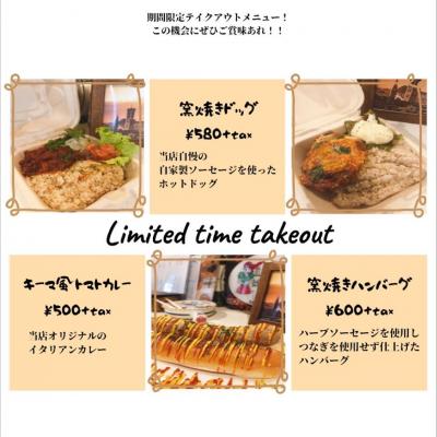 cervoのメニュー１