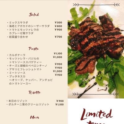 cervoのメニュー2 