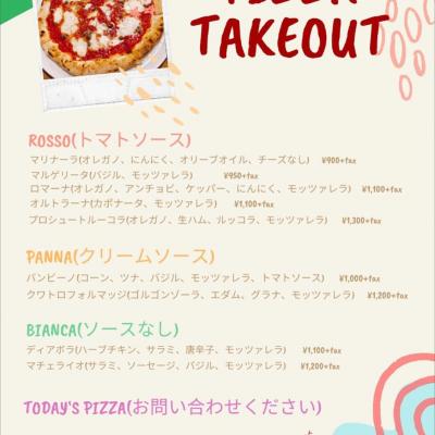 cervoのメニュー4