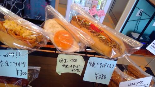 コッペパンの写真2