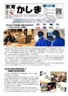 第48号