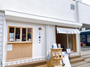鎌倉