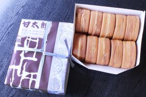 甘太郎