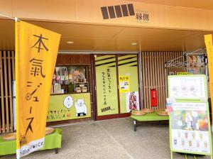 縁側