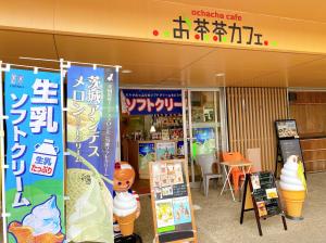 お茶茶カフェ