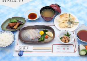 鈴章