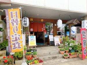 すずしょう
