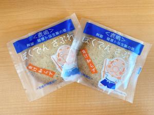 卜伝サブレ