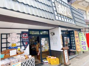 鹿嶋人