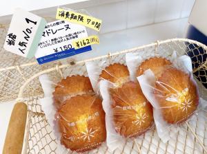もんぶらん