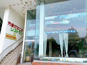エミール