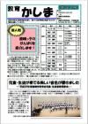 第33号