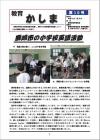 10号