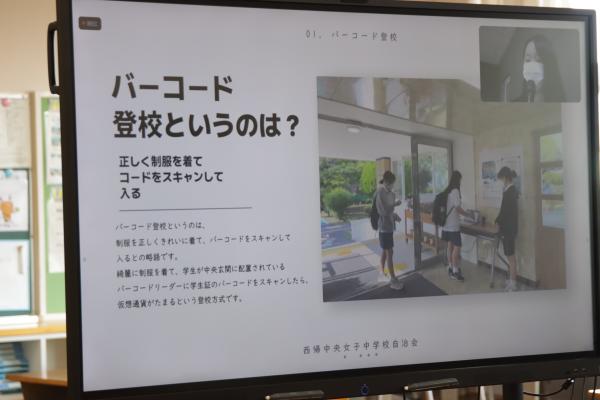 西帰浦市