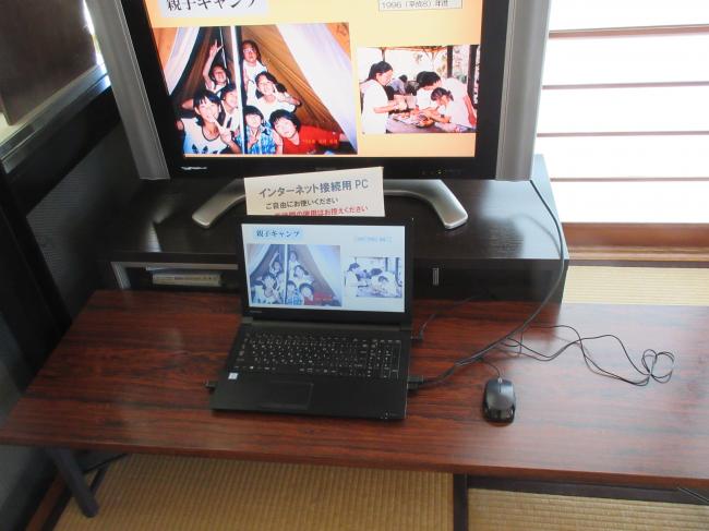 インターネット接続用パソコン本体
