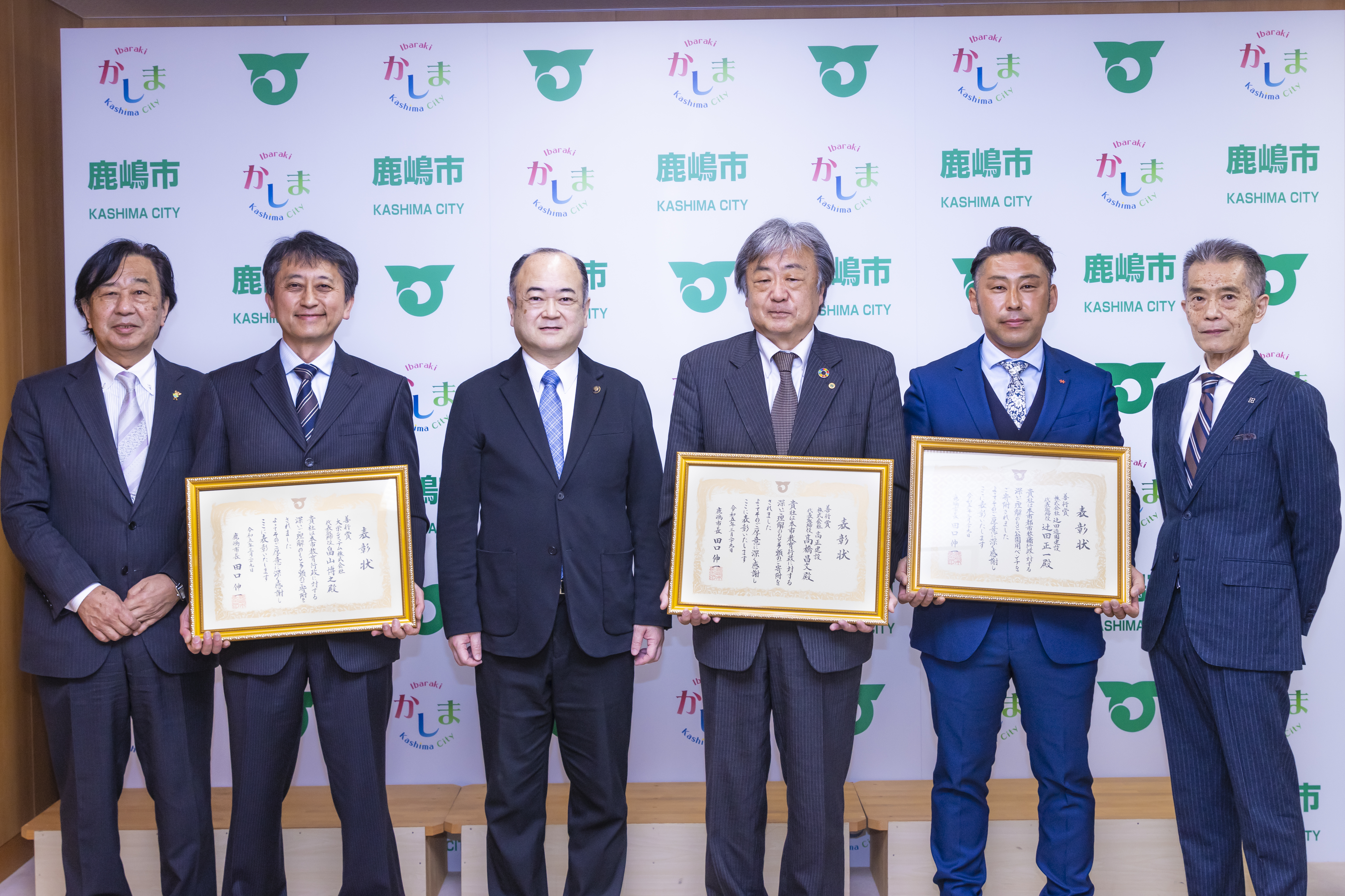 令和4年度善行表彰①