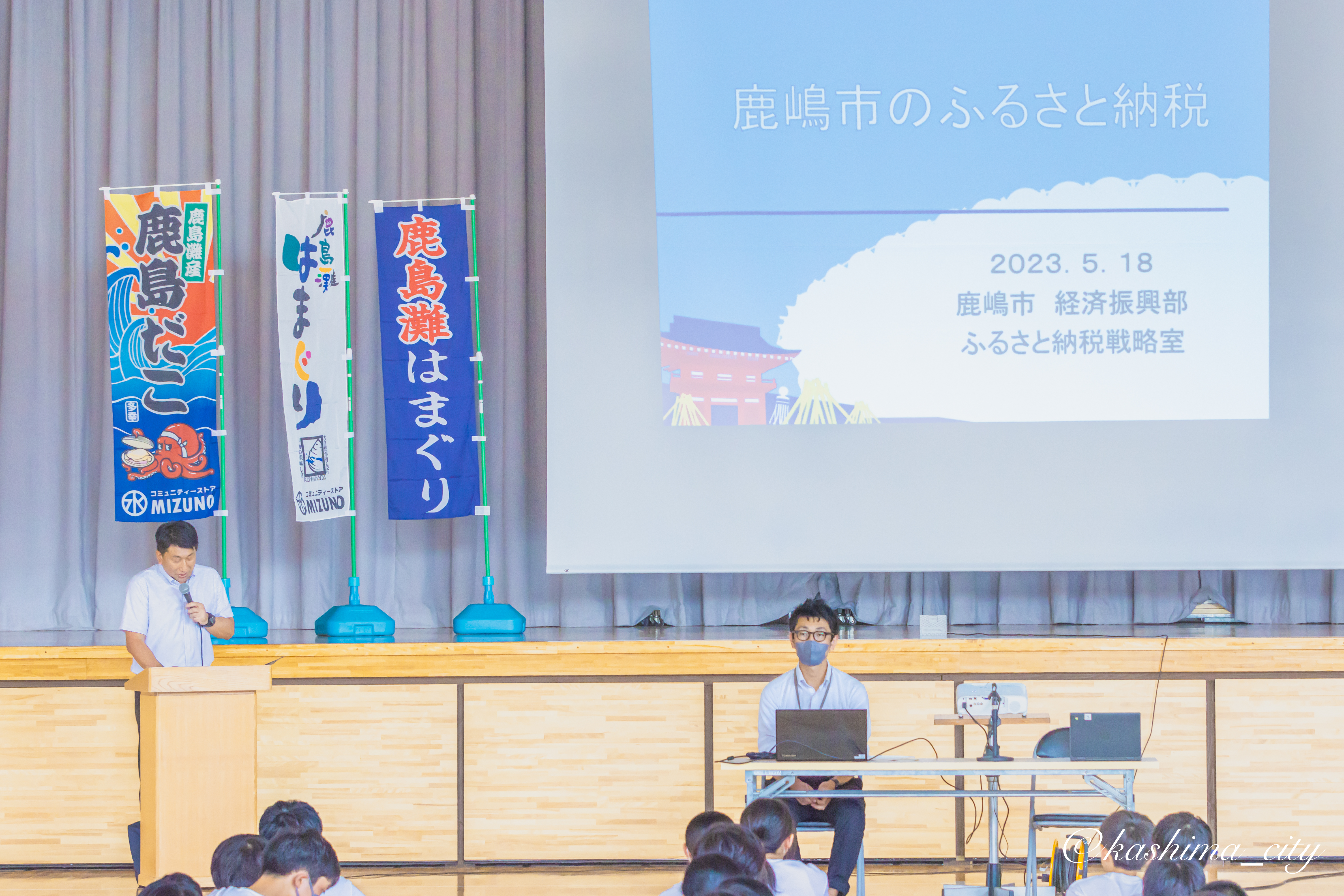 講義をする市職員①