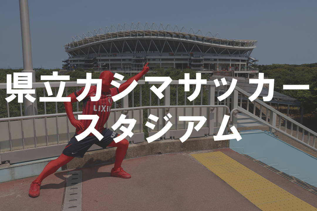 カシスタ