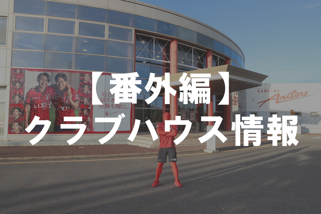 クラハ