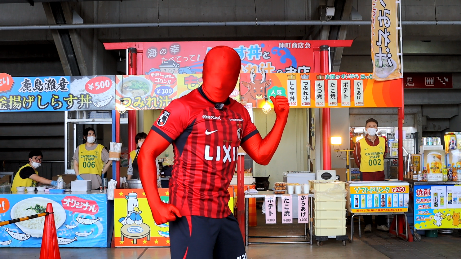仲町商店会