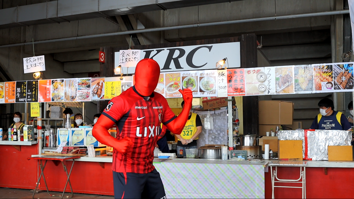 KRC
