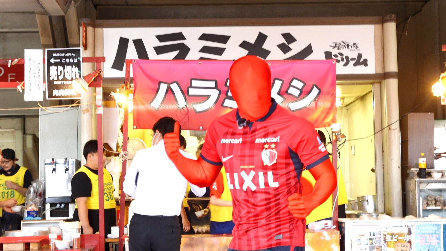 居酒屋ドリーム