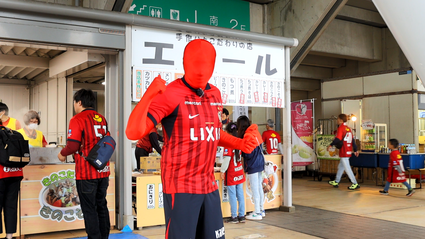 エミール