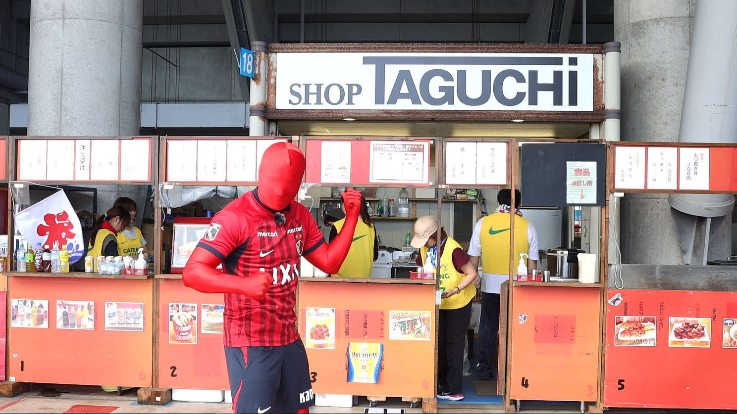 たぐち酒店