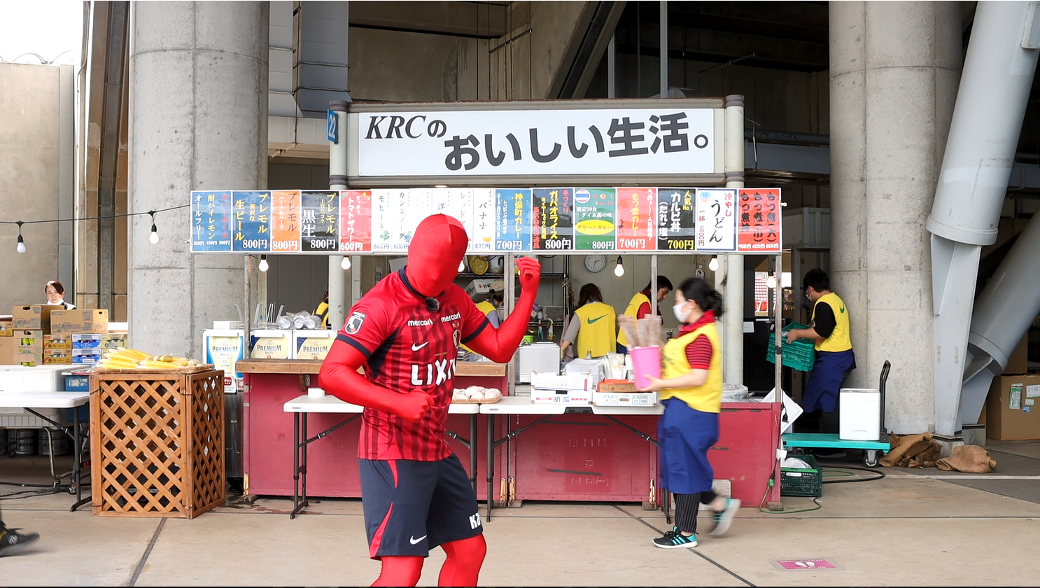 おいしい生活