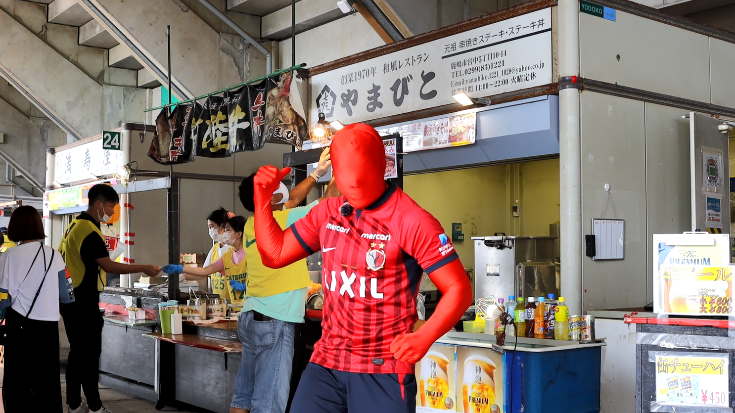 和風レストランやまびこ