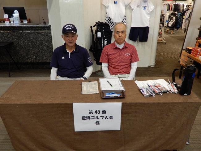 参加者受付の様子です。