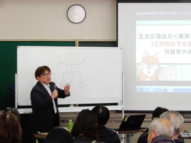 講師の方が説明している様子