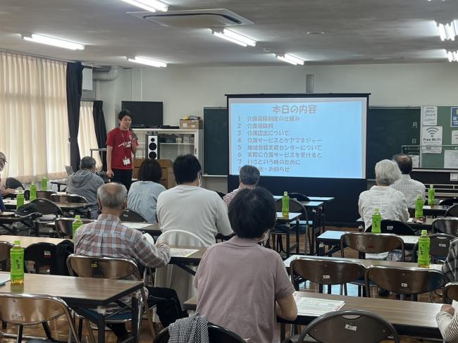 生きがい講座「介護保険のしくみ」