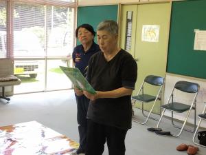 豊郷歴史クイズ。なになに？