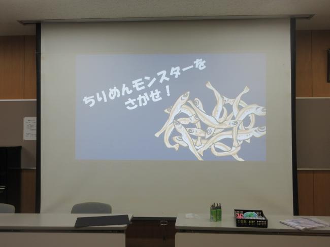 理科教室