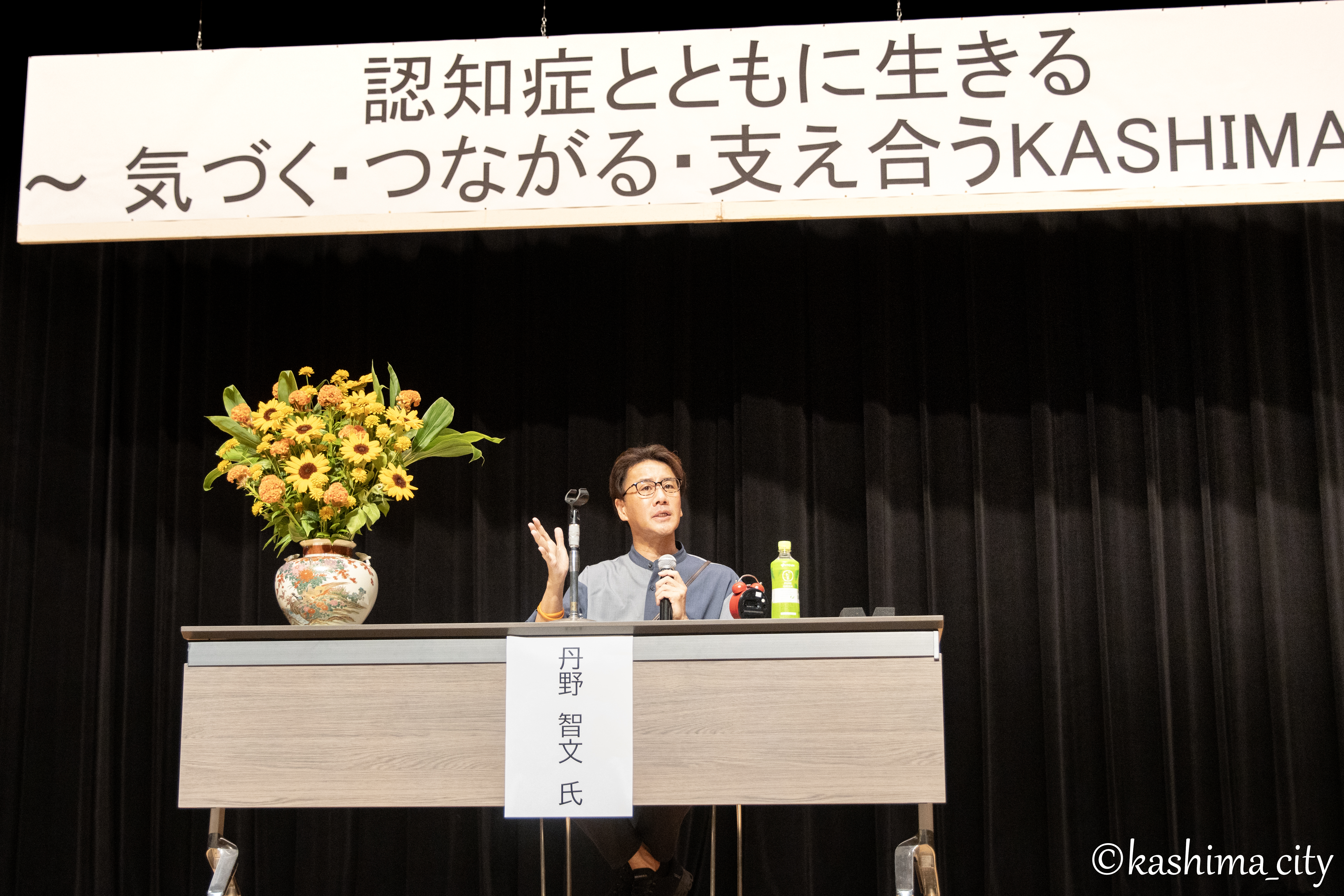認知症1