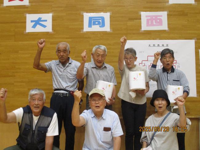 ボッチャ大会