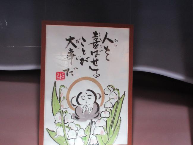 環境福祉部会
