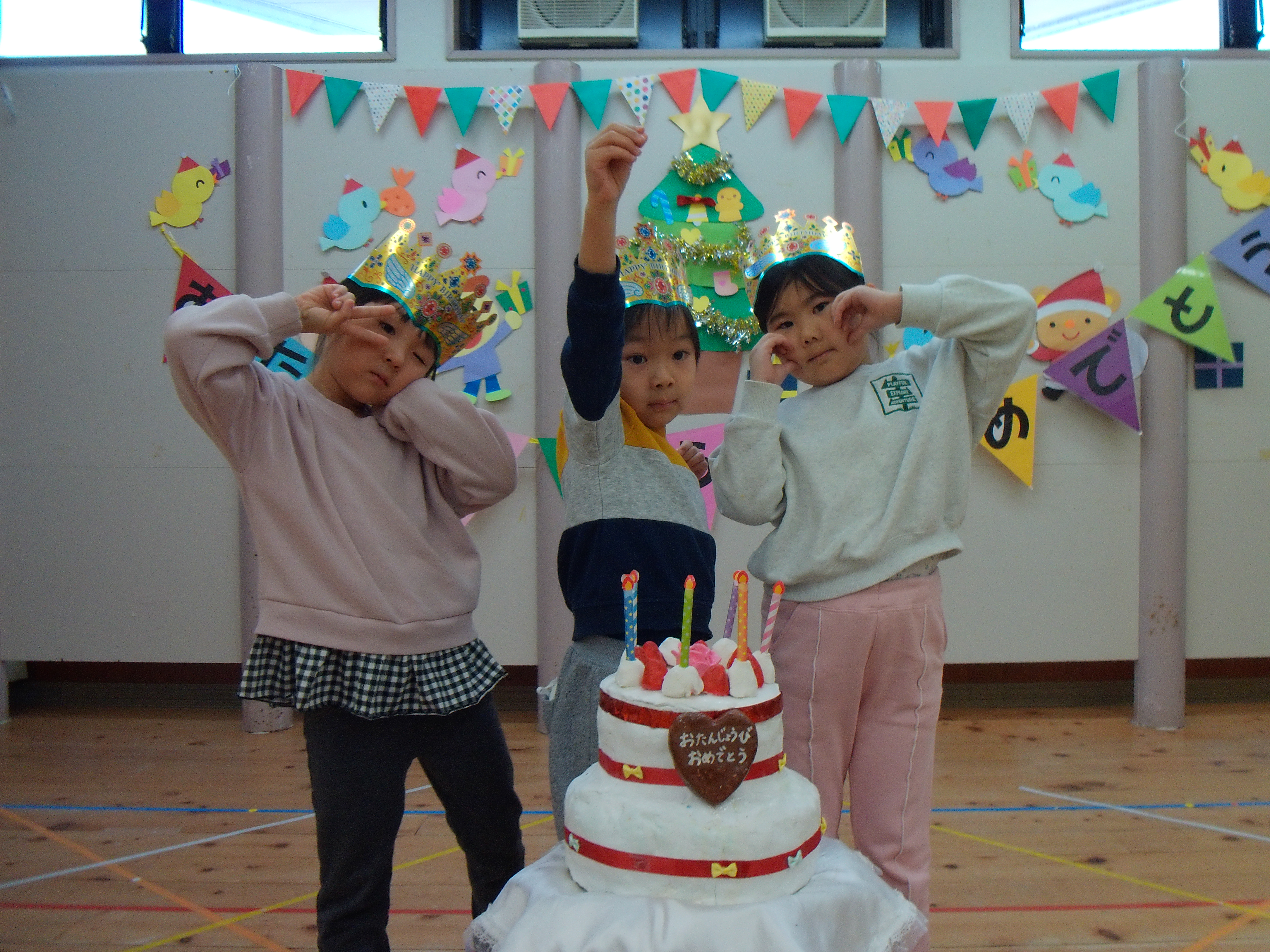 誕生会